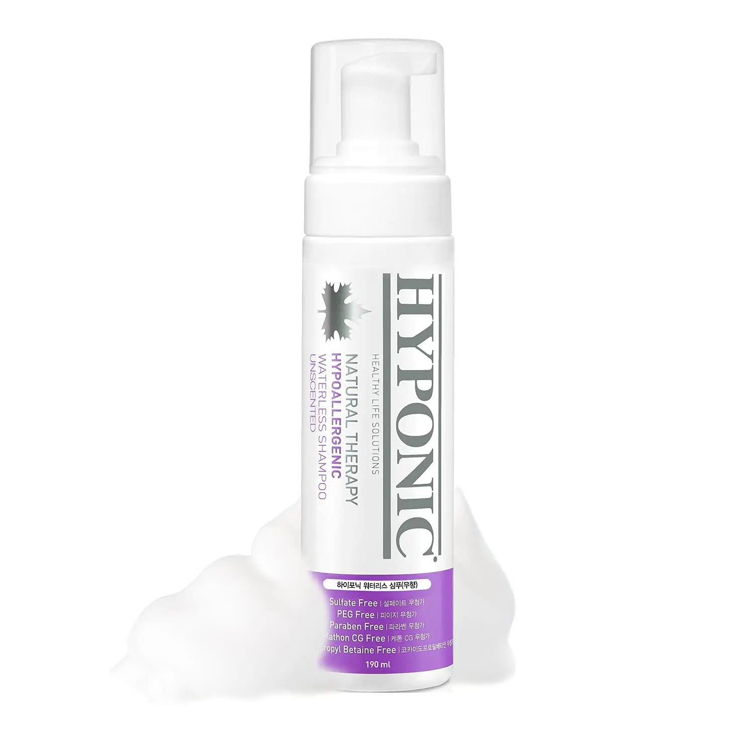 Waterless Pet Shampoo Gentle And Hypoallergenic