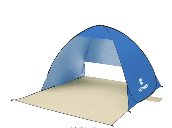 Beach Tent With Silver UV Shield